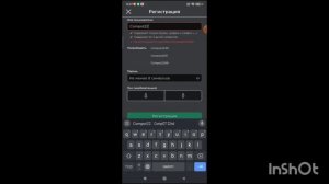 Регистрация в ROBLOX за 5 минут