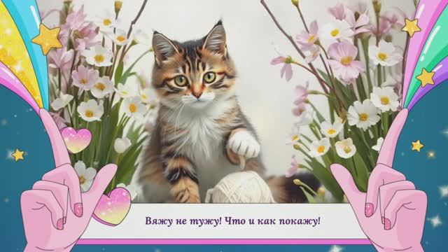 Вязание игрушек. Результат за неделю. Брелки из плюшевой пряжи. Котики из толстой плюшки