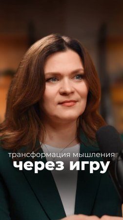 Полное интервью с Ольгой Лузгиной смотрите на канале