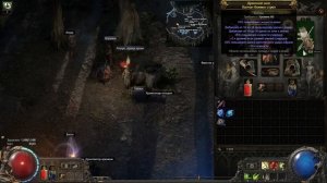 PoE2 | Билд физического лучника | ТОННЫ УРОНА | Новичкам