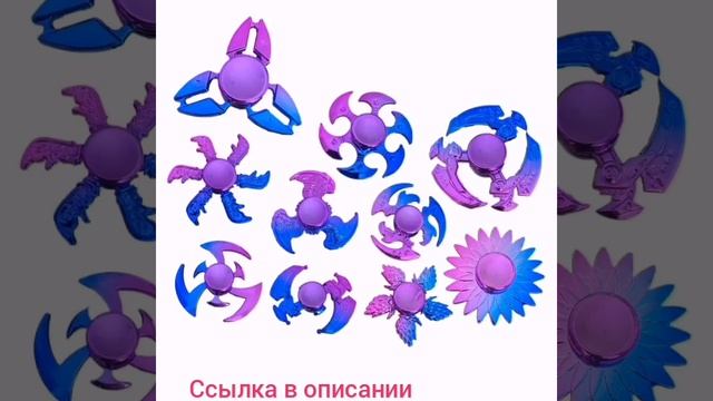 Цветной антистрессовый спиннер из АБС-пластика смотреть онлайн