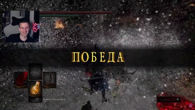 Гвин Повелитель Пепла. Gwyn, Lord of Cinder. смотреть онлайн