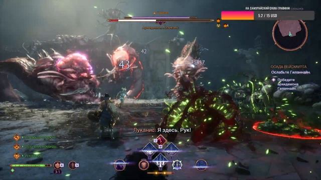 Dragon Age: The Veilguard - Битва с архидемоном Гелиннейн смотреть онлайн