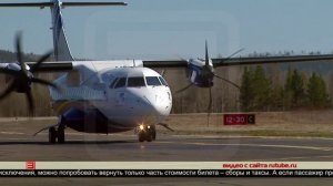 Отменить невозвратные билеты на самолеты 30.05.2025