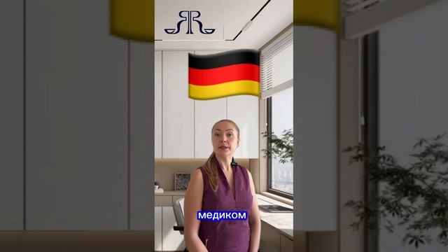ПЕРЕЕЗД ЗА ГРАНИЦУ 2025