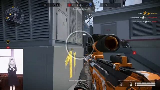 Стримчик по Warface.Общаемся с подписчеками/Отмечаем ден? смотреть онлайн