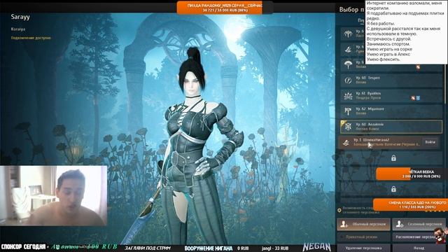 Black Desert. КОСЯК Pearl Abyss. Обучение смотреть онлайн