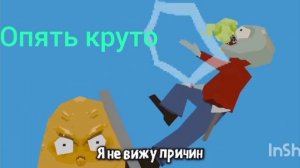 реакция на песню за тобой цветы