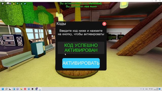 читерные коды в Funky Friday 2022 январь!! в конце очень смешно смотреть онлайн