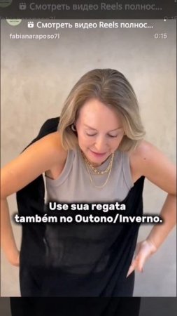 Как сделать из шарфа фигаро