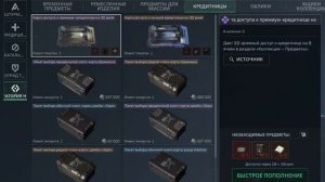 Где и как получать различные контейнеры в игре Delta Force. 🥹