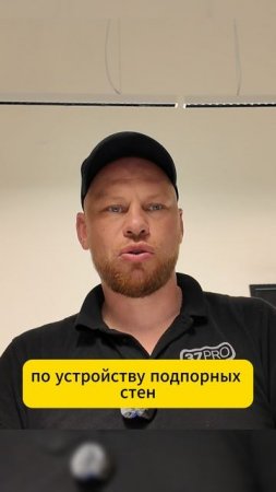 Сколько стоят подпорные стены? Узнай цену ДО стройки!