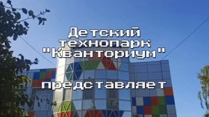 Промо-Ролик Терра-Политех