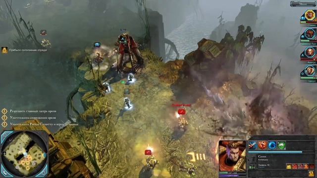 Прохождение Warhammer 40,000: Dawn of War II (классическая компания) смотреть онлайн