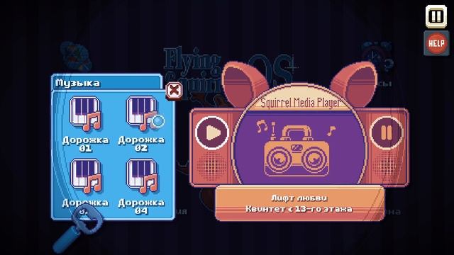 Здесь игры нет! There Is No Game. Wrong Dimension #1 смотреть онлайн