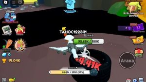 играю в игру эволюция Brainrot