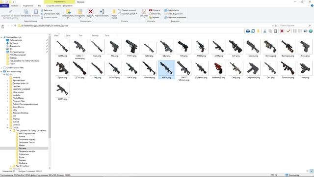 САМЫЙ МАСШТАБНЫЙ ПАК ДИЗАЙНА ПО ПАБГУ / ПАК ДИЗАЙНА ПА? смотреть онлайн