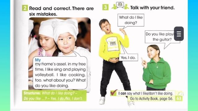 Ағылшын тілі 3-сынып 62,63,64 бет English Language grade 3 Pupil's book  Module