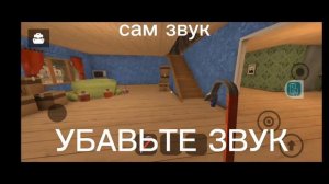 новый ОПАСНЫЙ вирус? |вирус angry neighbor