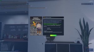 КАК СОЗДАТЬ ОРГАНИЗАЦИЮ НА ГТА 5 РП?