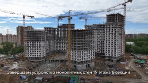 Ход строительства ЖК «Страна.Парковая» в Москве от застройщика «Страна Девелопмент», 01.06.2025