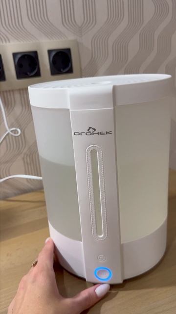 Как правильно использовать увлажнитель? Арт. OZON 1694660798 смотреть онлайн