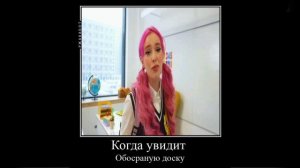 I dima