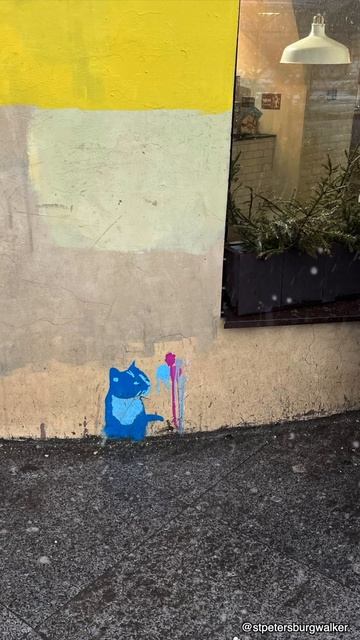 Граффити Синий кот в Санкт-Петербурге смотреть онлайн