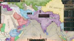 Victoria 3 Pivot of Empire за Британскую Ост-Индскую Компанию s08e14