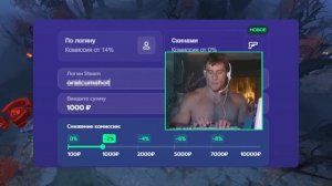 Pos 6 | ГОЛОВАЧ ЗАТОКСИЧИЛ НА СЕРЕГУ ПИРАТА ИЗ-ЗА СТРИМЕР