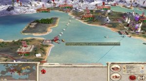 Прохождение игры Rome: Total War за фракцию дом Юлиев серия 7