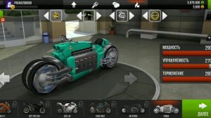 Взламываем Traffic Rider