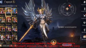 Watcher of realms.Не можешь пройти прилив иза боевой силы ?то э