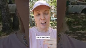 Об этом надо знать