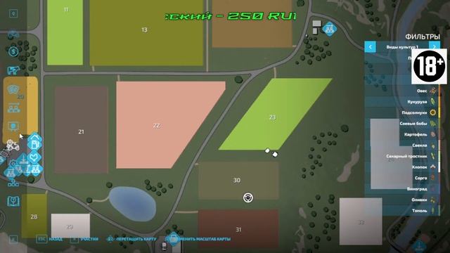 Стрим  Farming Simulator 22 #112 : Фермерское хозяйство