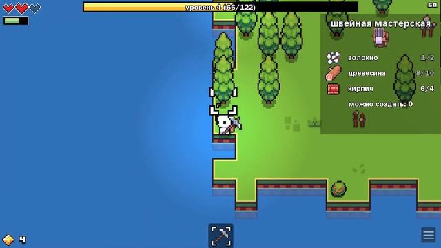 Forager. Часть 1. смотреть онлайн