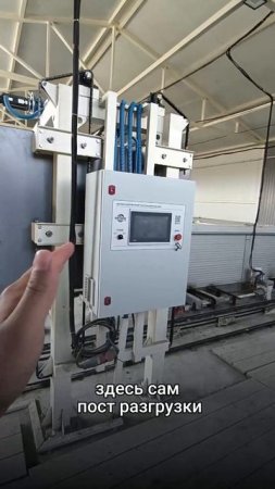 Показываем газобетонный завод нашего клиента