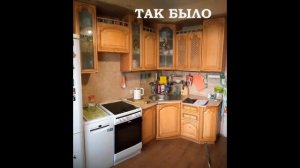Арт-фасад86.рф  -  это полная и частичная реставрация Вашей кухни!