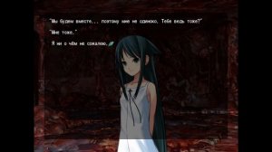 Песнь Саи ➛ Часть #10