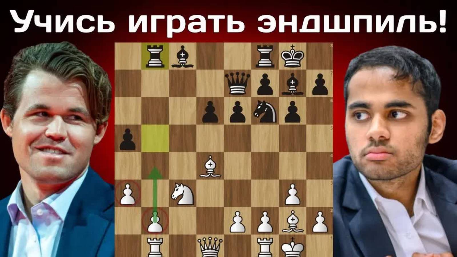 Довыпендривался ？! Магнус Карлсен - Арджун Эригайси ｜ Norway Chess 2025 ｜ Шахматы