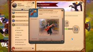 Albion online : 🔥СКИНЫ НА ПЕРСОНАЖА И МАУНТОВ - ДЛЯ НОВИЧКОВ?