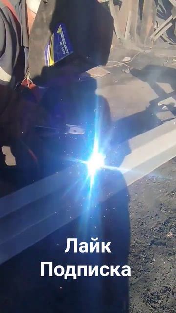 сварка швеллера смотреть онлайн