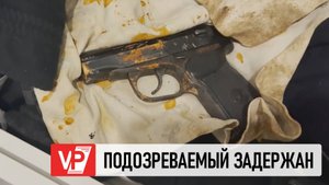 В ДАГЕСТАНЕ ЗАДЕРЖАН ПОДОЗРЕВАЕМЫЙ В ПОКУШЕНИИ НА УБИЙСТВО, СОВЕРШЕННОМ В ВОЛГОГРАДЕ