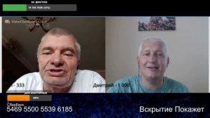 Косильщик по мозговой деятельности