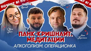 Экстрасенс VS предприниматель. Юлий Котов и Роман Жданов I Лаша Боратиони I Светлана Битт