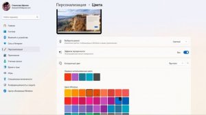 Как поменять обои на Windows 11? (ответ в видео)