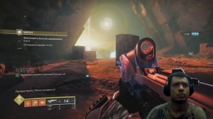 Destiny 2 | Флоулесс соло Шепот червя | Экзотическое задани