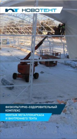 Монтаж