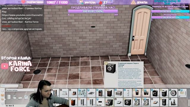 ❌⭕ Династия ЦЫГАНКИ АЙНАНЭ серия 45 Стрим Симс 4 Стр? смотреть онлайн