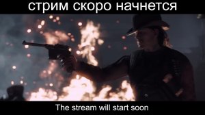 Онлайн Hunt cs2! Go! Лето вечерний стрим!